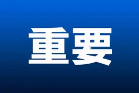 长春重要发布！考点确定！图片