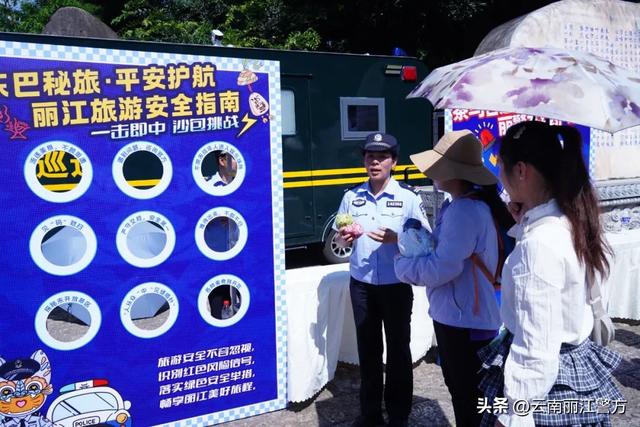 五心警务丨“和和美美”文化季添平安动能 “瓦猫警长”花式反诈引热潮