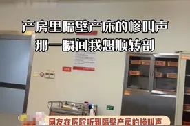产房的惨叫声让人惊悚，产科医生：徒手剥离胎盘，比生娃疼10倍图片