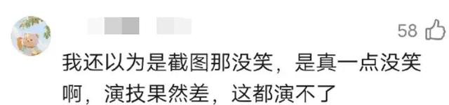 动了谁蛋糕？张颂文带头鼓掌不到24小时，令人愤怒的一幕就发生了
