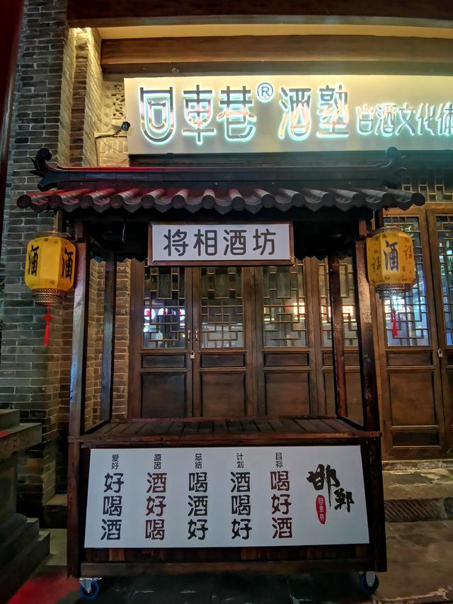 2025北京到海南行程第一天：行驶五百一，穿越三千年，游邯郸道