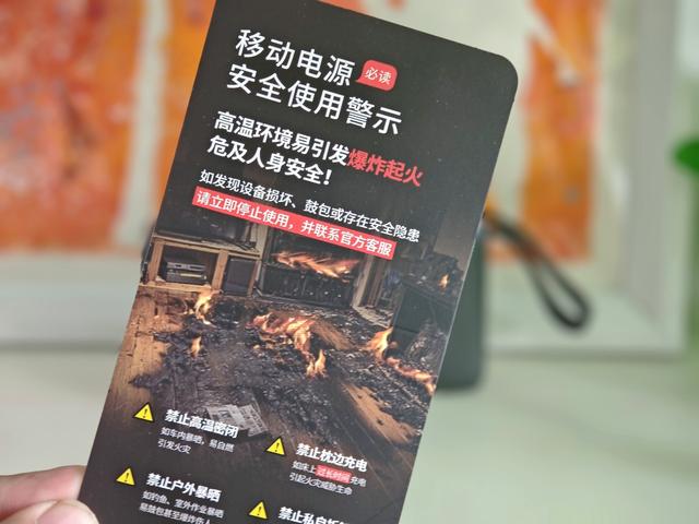 绿联67W超能块充电宝体验：不仅能上飞机，也能给笔记本手表充电