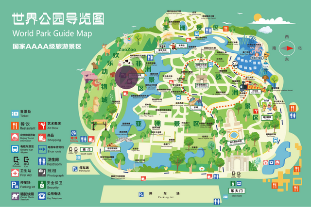 “丰”游记 | 一份攻略，玩转“京彩”！