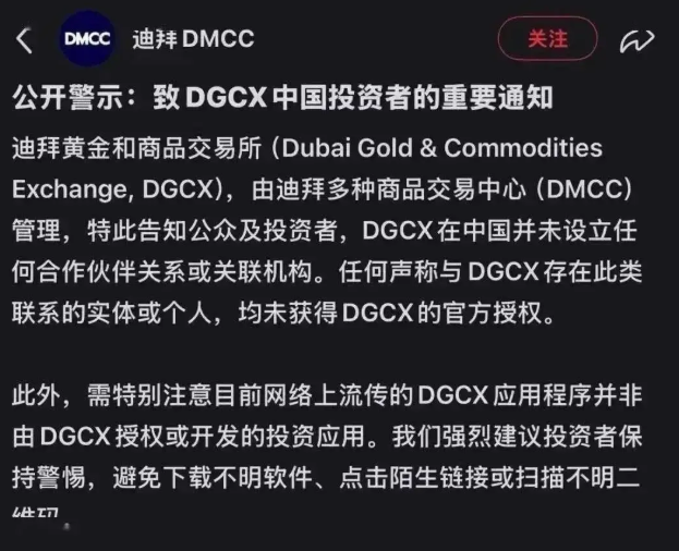 又一平台爆雷！老板跑路日本，卷走110亿，10万老百姓血本无归