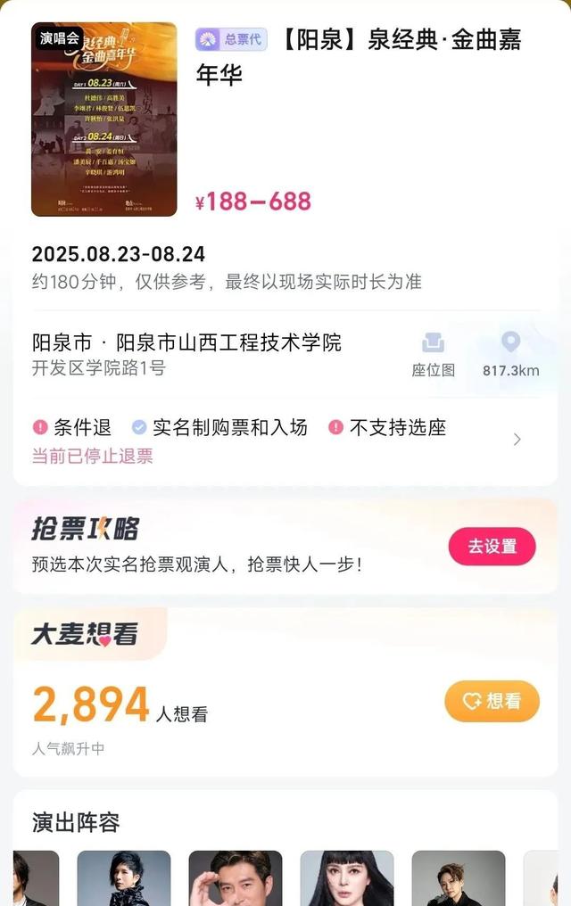 62岁千百惠离世，黄安泪诉旧事：原定演出取消，北京告别式来了