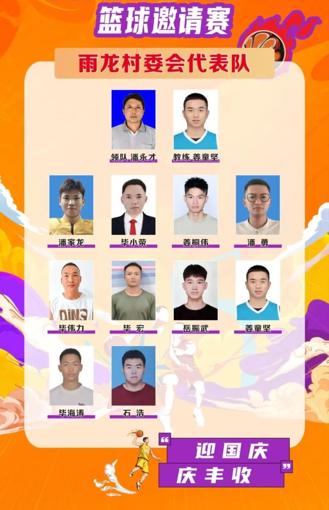 弥勒西一镇国庆活动来了！