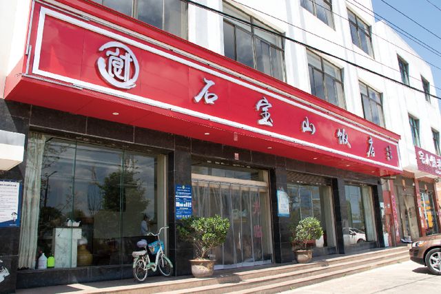 三宝街道宝藏玩法大揭秘！营地乐园、垂钓采摘、温泉美食、古寺山野...近郊遛娃度假首选地！