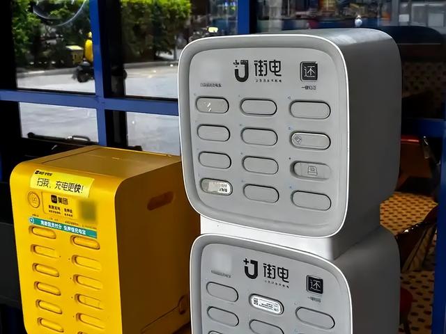 注意“共享”陷阱，租充电宝好借难还，它不是服务是“忘带罚款”