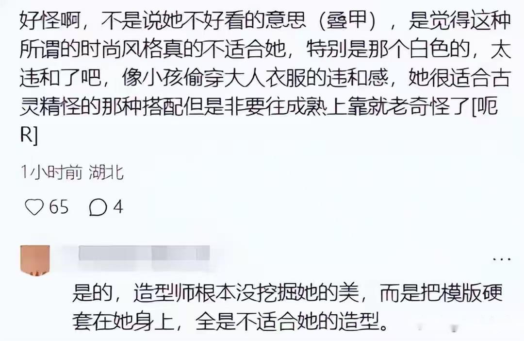 全红婵离队原因曝光,伤病仅是一方面,主因估计和你想的不一样!(图8) 全红婵离队原因曝光,伤病仅是一方面,主因估计和你想的不一样!(图8)