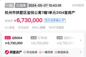 桥西学区房价也大幅下滑？曾到过9.6万元/㎡，如今5.2万元/㎡成交图片