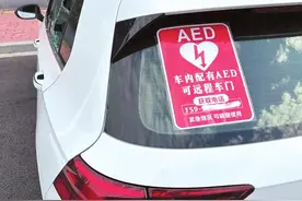 车窗被砸了，车主却说很开心图片