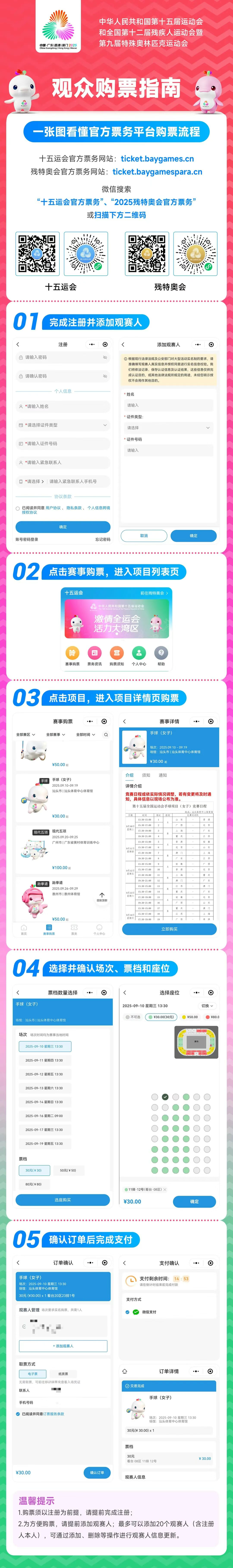 趣游“十五运”｜佛山龙狮有几威？且听鼓点响起，来这些地方体验龙狮文化！