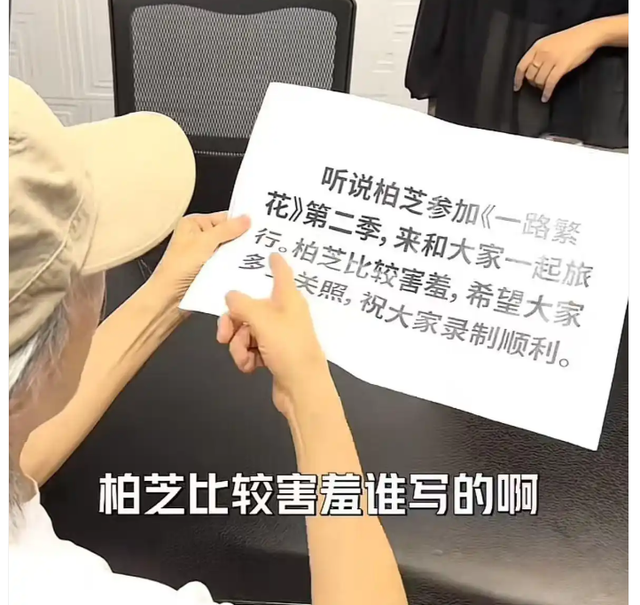 张柏芝自曝安排好身后事2天	，令人恶心一幕发生，谢贤周星驰遭殃