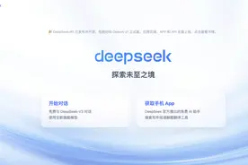 本地部署 DeepSeek 模型的详细教程图片