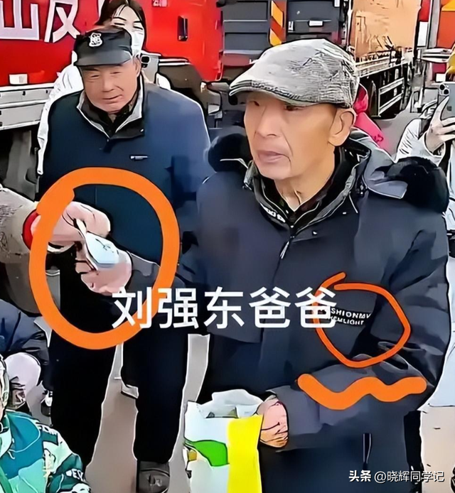 刘强东发放年货现场曝光，令人恶心的一幕出现	，当场被人制止