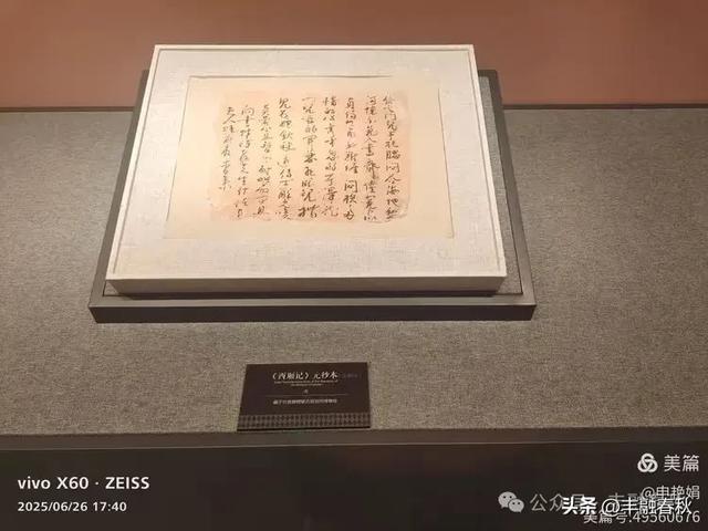 穿越千年的丝路回响：走进龟兹博物馆｜申艳娟