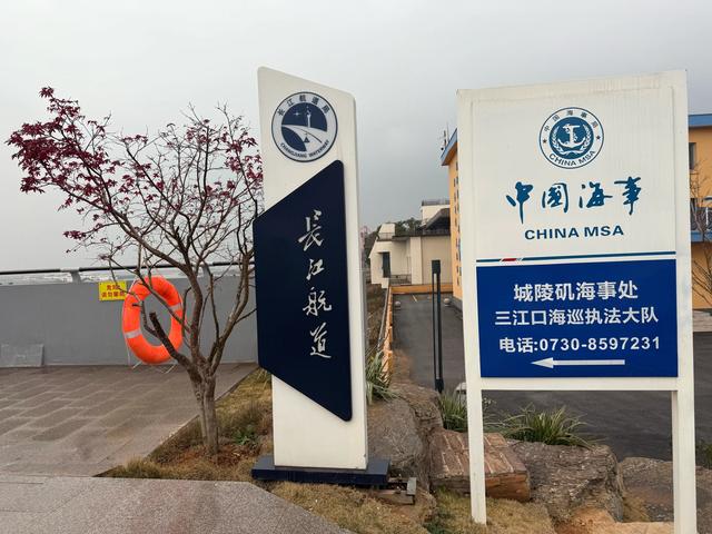 【冬驾长江中游】洞庭湖入江口