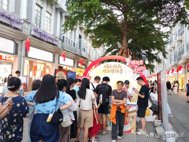 2025国庆节最后一天：厦门中山路步行街