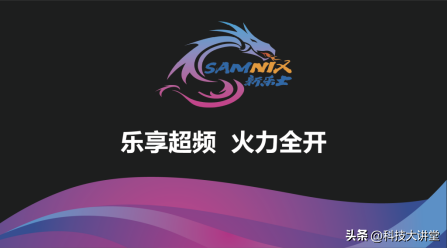 内存品牌新乐士屠龙勇士系列曝光，9600MHz引领超频新高度