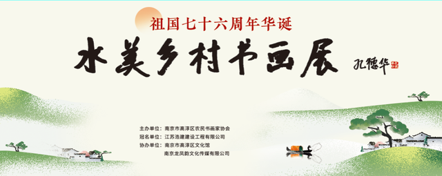 双节期间，免费、低收费开放