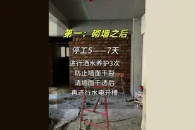 6、7月装修人听劝！这 7 个时间点建议停工，避免后续麻烦！图片