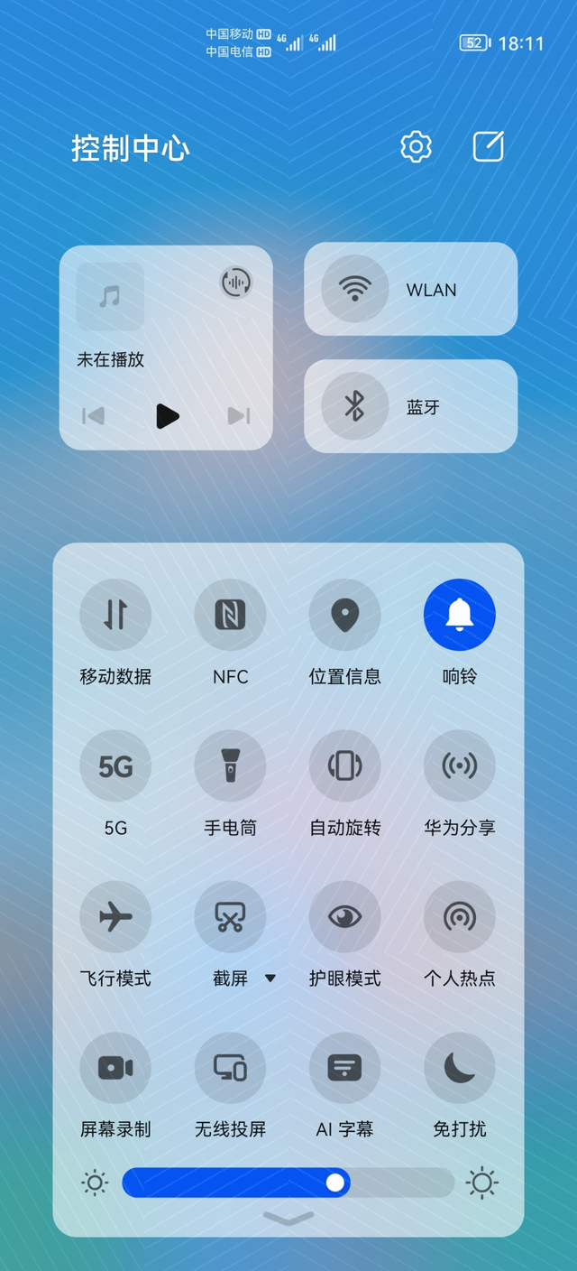 升级鸿蒙6.0这几个功能一定要优化，让华为鸿蒙系统更好用