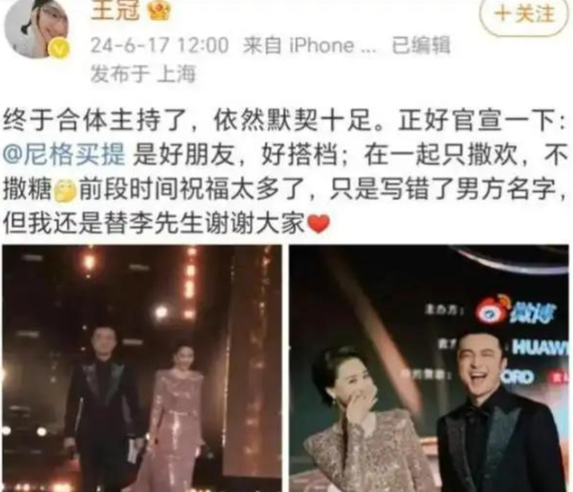 讨好大佬陪睡上位？遭央视“开除”？曾是央视女主持谣言有多离谱