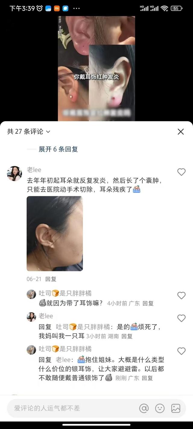 造假率超75%！致癌物超标1179倍，有人天天都在用，千万要注意了
