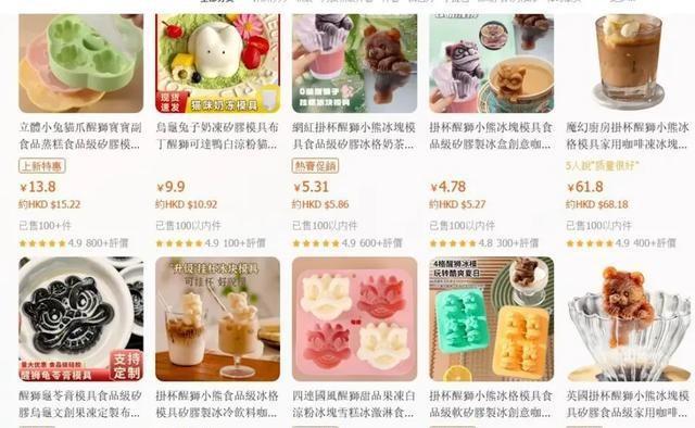 香港女歌手移民英国再创业 开餐厅用内地社交平台宣传被举报下架