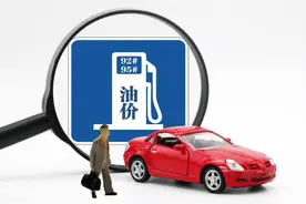 “三桶油”高管们的年薪究竟有多高？看看这些数据就知道了！图片