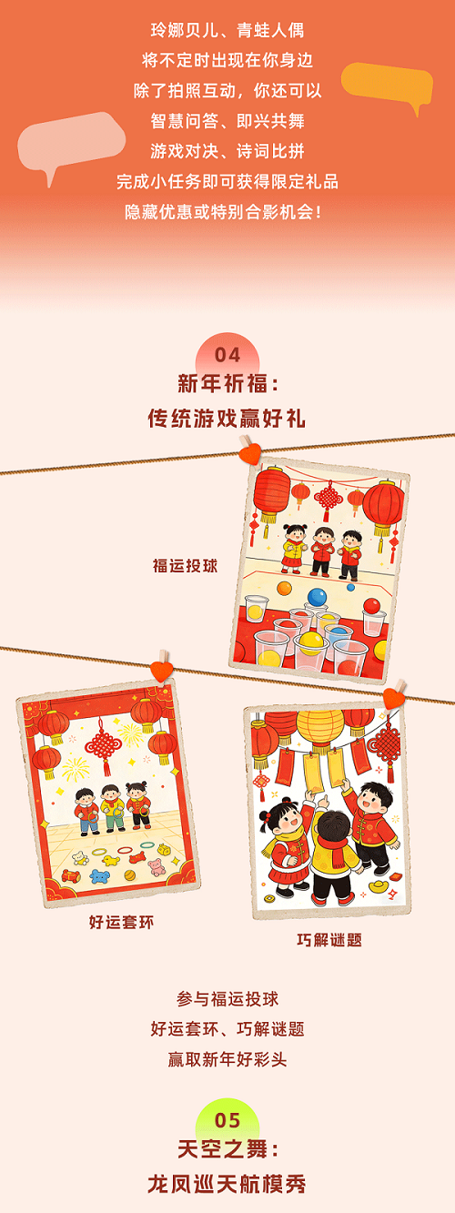 2026开年必玩·AI奇遇记！元旦到AI创新港全家high翻天