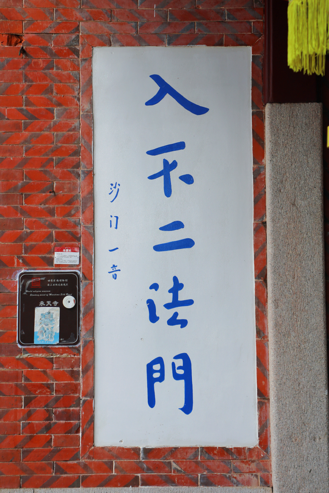 承天寺：藏在市中心的“山林”