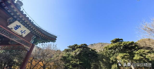 爬北京香山，走不一样的路线，既有挑战又轻松，收藏备用。