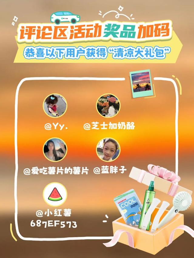 恭喜你中奖啦！速戳领奖→
