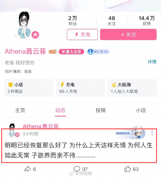 聂卫平离世1天后，才发现儿女名字取得暗藏深意，字字都有来头