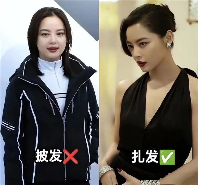 为什么说：女人老了，比剪短发更减龄的是“扎发”？看这5组对比