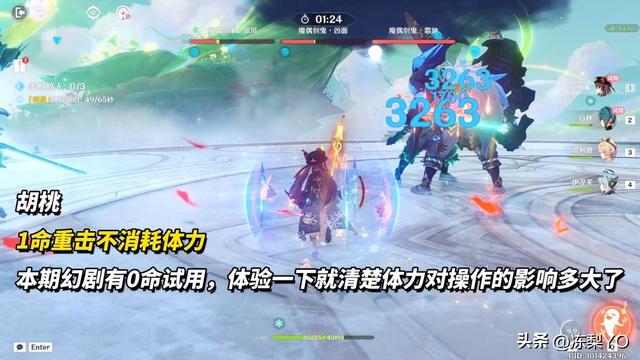 原神：角色自选命座优先级｜从实用角度出发，怎么选更优