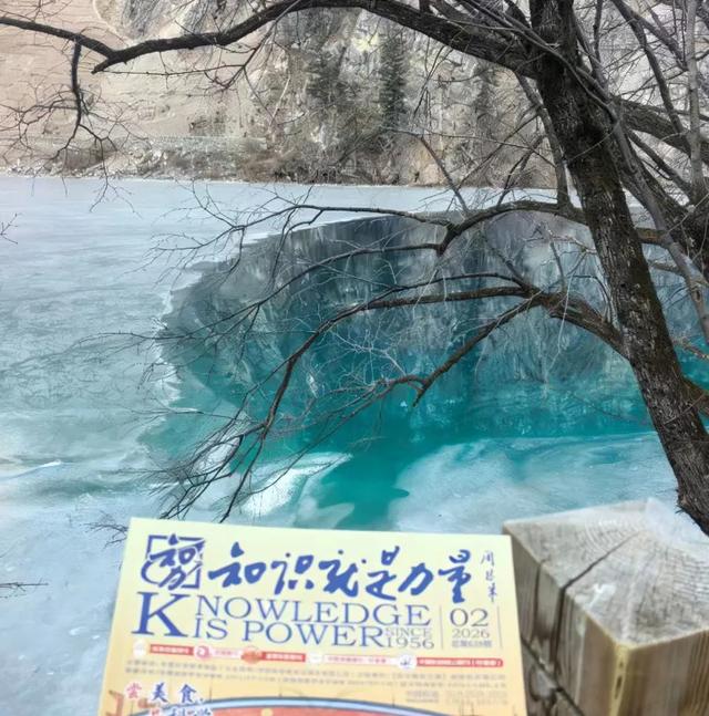 超走心!全网“带着杂志去旅行”打卡精选,藏着中国人的诗意与真知 |带着杂志去旅行