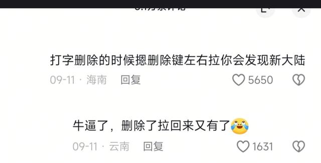 我就说在网上能学到东西吧