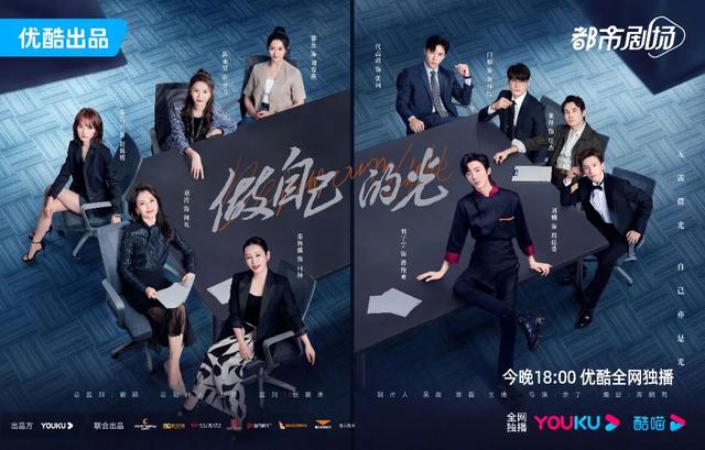 欠债人妻疯狂逆袭《做自己的光》刘涛秦海璐爽剧够狠吗？