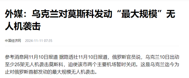 美俄会晤前，数架中企飞机被俄扣下，专家认为与普京有很大关系