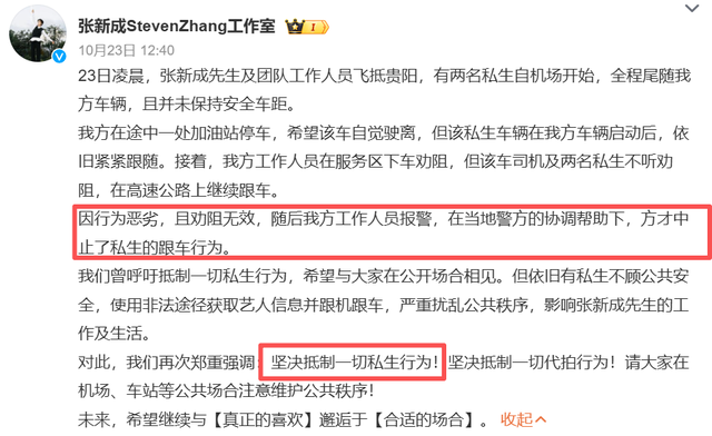 不到24小时，央视2次点名于和伟，内娱风向转变，恶心的一幕出现
