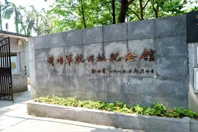 广东再行记之二十二 广州篇之六 黄埔军校（4）
