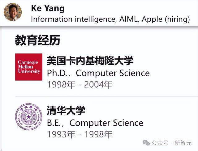 又一苹果华人AI高管被Meta高薪挖走了，这次是清华校友CMU博士