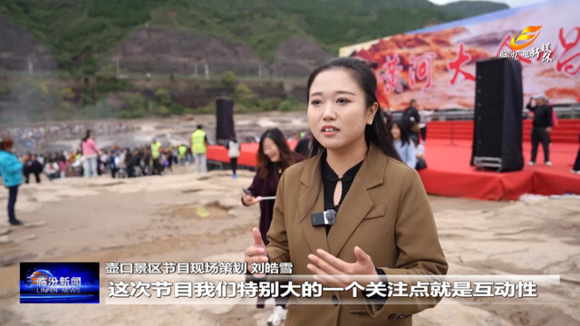 临汾市各地景区多彩活动人气爆棚