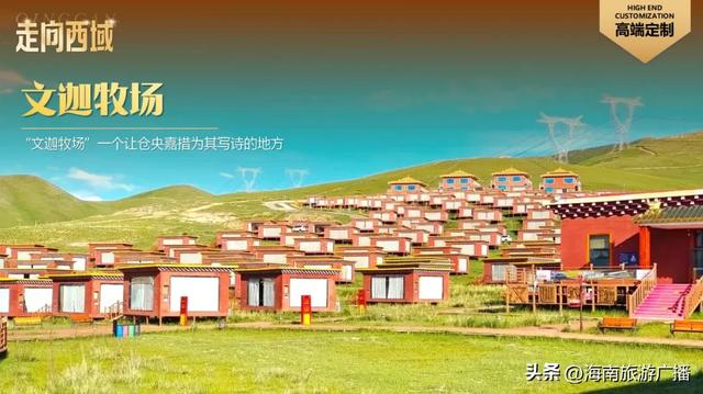 这个暑假，甘肃-青海8日游，等你来报名~