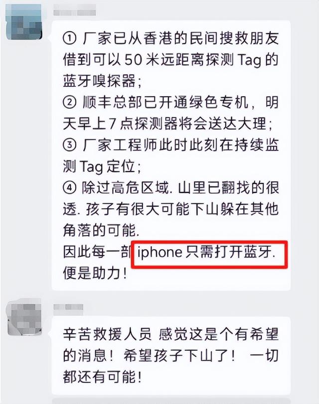自闭男童尸检出炉！死因曝光，不是溺亡，家属发声，残酷内幕被扒