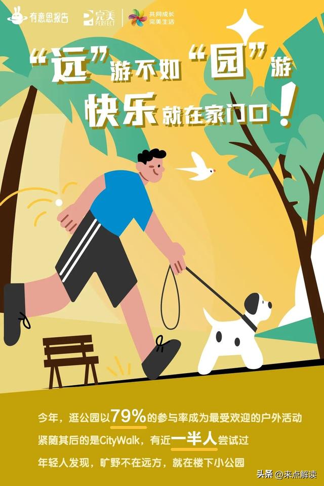 别再跟风旧人设！2025 年轻人的 “完美模板”，居然是这样的