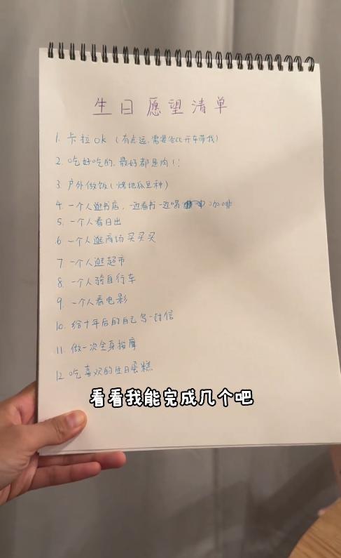 小黄过33岁生日，全程一个人被吐槽太孤独，安呈旺做法令人称赞