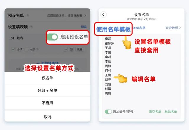 如何收集家长签名回执？致家长的一封信、放假通知…